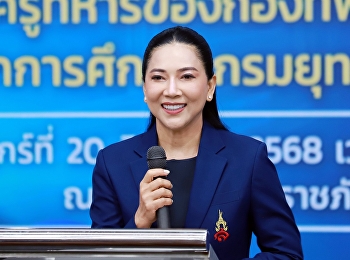 มหาวิทยาลัยราชภัฏสวนสุนันทา
ให้การต้อนรับคณะศึกษาดูงานจากหลักสูตรครูทหารของกองทัพบก
รุ่นที่ 5