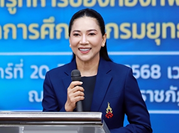 Suan Sunandha Rajabhat University
welcomes a study group from the 5th
batch of the Royal Thai Army's Military
Teacher Course.