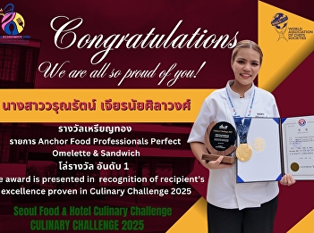Winning in the Land of Kimchi! #Home
Economics students from Suan Sunandha
won 9 awards at the Seoul Food & Hotel
Culinary Challenge 2025.