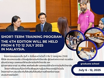 Solid knowledge, full experience in
Penang, Malaysia!