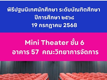 ประกาศย้ายด่วนนนนนนนนนนนนน