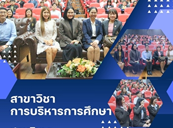 The Department of Educational
Administration, Graduate School, Suan
Sunandha Rajabhat University, organized
a warm orientation activity for new
students, Class 33.
