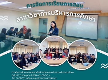 The learning atmosphere is full.