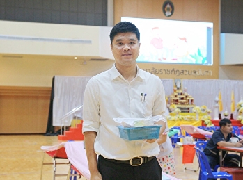 ราชภัฏสวนสุนันทาร่วมใจ บริจาคโลหิต
เพื่อชีวิตใหม่
