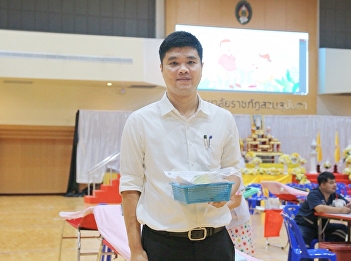 Suan Sunandha Rajabhat University joins
in donating blood for a new life.
