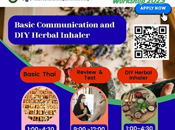 พร้อมที่จะเปิดประสบการณ์ใหม่ในประเทศไทยหรือยัง