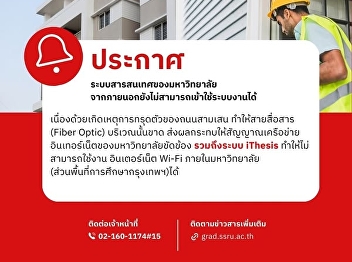 Announcement