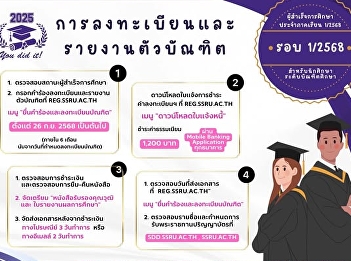 Announcement