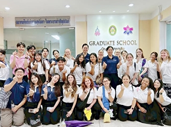 เสริมสร้างเครือข่ายทางวิชาการผ่านประสบการณ์ทางวัฒนธรรม