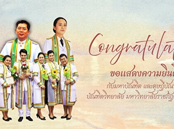 congratulate