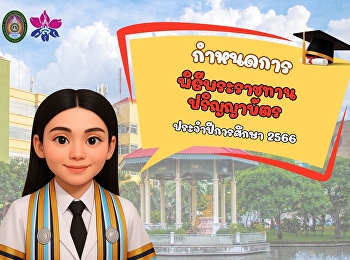 ใกล้เข้ามาแล้ววววววววววววววววว