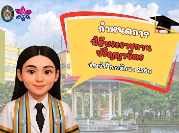 It's getting closeree