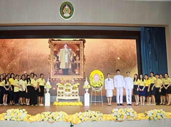 บัณฑิตวิทยาลัย
มหาวิทยาลัยราชภัฏสวนสุนันทา