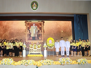 Graduate School, Suan Sunandha Rajabhat
University