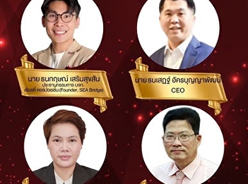 Welcome applicants to the CEO CONNEXT
Executive Training Course, Strategic
Political Leaders, Class 1 (on rank).