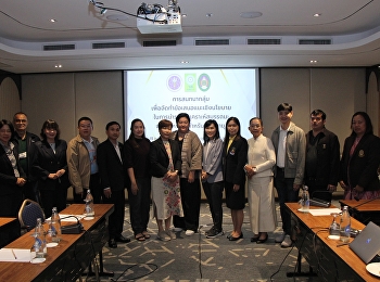 โครงการวิจัยที่ได้รับทุนสนับสนุนจากสำนักงานการวิจัยแห่งชาติ
(วช.)