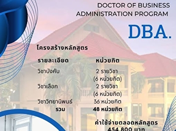 Inviting those who want to push the
limits of business