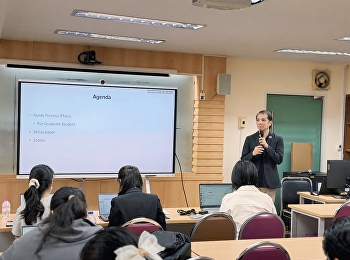 อบรมเชิงปฏิบัติการ
