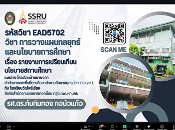 Learning can be done collaboratively
from anywhere, thanks to online learning
platforms that effectively connect
everyone for joint planning and analysis
of educational policies towards
excellence.