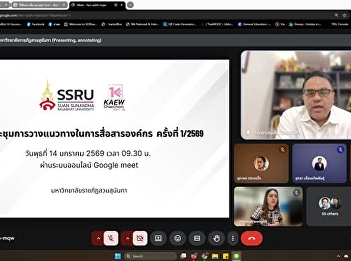 Today (January 14, 2026), the Head of
the Graduate School Office, along with
the Public Relations officer,
participated in a meeting on 