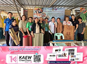 From January 14-16, the Business
Administration Department, Graduate
School, led by Dr. Nattharikan
Kaewkolthat, spearheaded community
development based on cultural identity
and capital through the 