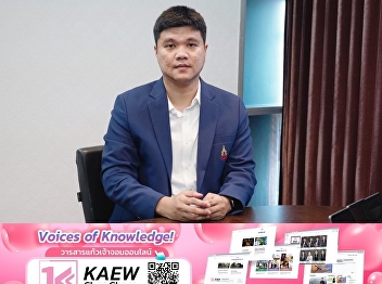 The Graduate School of Suan Sunandha
Rajabhat University, led by Assistant
Professor Dr. Wanchak Noichan, Dean of
the Graduate School, along with
Assistant Professor Dr. Sasiporn
Pongpleinpit, Vice Dean for Academic
Affairs, Head of Educational Services,
