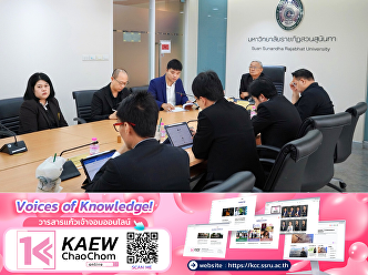the Strategic Planning Division meeting
room, Building 32, 4th floor, the
Graduate School, led by Assoc. Prof. Dr.
Wanchak Noichan, Dean of the Graduate
School, along with Dr. Panu
Patpanithipong, Vice Dean for Planning
and Quality Assurance, and Ms. Sup