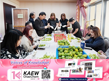 ภาพบรรยากาศกิจกรรมโครงการ
“แยมมะกรูดสวนสุนันทา” กิจกรรมดี ๆ
ที่เหล่าบุคลากรบัณฑิตวิทยาลัย
มหาวิทยาลัยราชภัฏสวนสุนันทา
มารวมพลังร่วมกันสร้างสรรค์ผลงาน