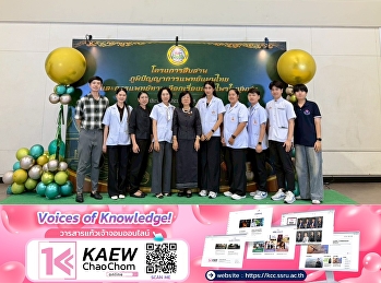 The Applied Thai Traditional Medicine
program, Graduate School, led by Assoc.
Prof. Dr. Suphalak Fakham, Program
Chair, and a team of lecturers, was
honored to participate in the 