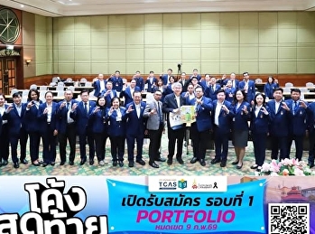 On Saturday, January 31, 2026, the first
batch of the CEO CONNEXT program held
its weekly academic training at the
Parichat Room, Golden Tulip Sofitel
Hotel, Bangkok. The training focused on
enhancing leadership capabilities in
technology, public sector f