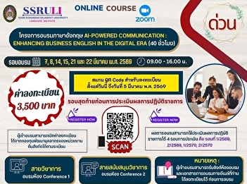Upgrade your English skills in the
digital age and ace your performance
evaluation!