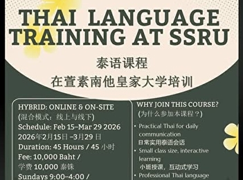 Urgent! Last Chance! Limited Spaces!