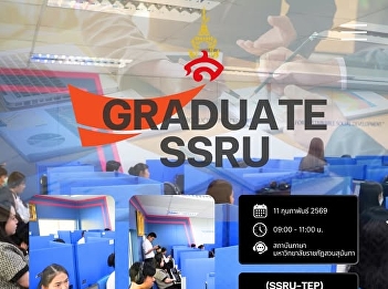 Today (February 11, 2026) at 9:00 AM,
Graduate School personnel took the
SSRU-TEP English language proficiency
test at examination room 3142, Building
31, 4th floor, Suan Sunandha Rajabhat
University.