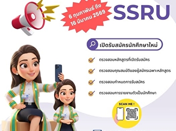 For prospective new students who have
already applied, please double-check the
schedule carefully to avoid missing any
important steps.