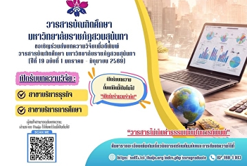 We invite faculty members, researchers,
academics, students, and interested
individuals to submit research articles
and academic papers for publication in
our journal, a valuable academic
platform for knowledge exchange and
dissemination.