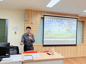 (February 11, 2026) The Educational
Administration Program, Graduate School,
Suan Sunandha Rajabhat University,
conducted a class for the 2/2025
academic term.
