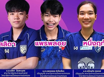 Three Suan Sunandha University futsal
players, all members of the Thai
national team, made history by leading
the Thai women's futsal team to their
first-ever ASEAN championship title.
This achievement came on March 2, 2026,
at Terminal 21 Shopping Mall