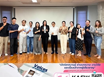 เพราะการเรียนรู้ไม่ใช่แค่การรับรู้
แต่คือการ 