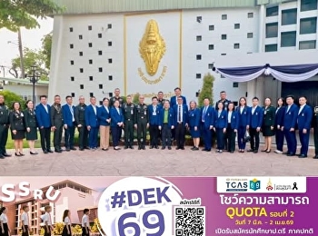 ยุทธการสกัดวิกฤตโลก! วทบ. ติวเข้ม CEO
CONNEXT บัญชาการรับมือศึกสหรัฐฯ-อิหร่าน
ชี้ชะตาเศรษฐกิจไทย