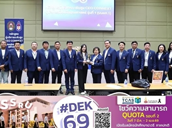 CEO CONNEXT Executive Program: Strategic
Political Leadership, Batch 1 (Batch 1)