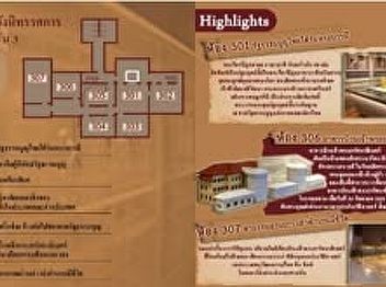 The Office of the Constitutional Court
has established the Constitutional Court
Museum.