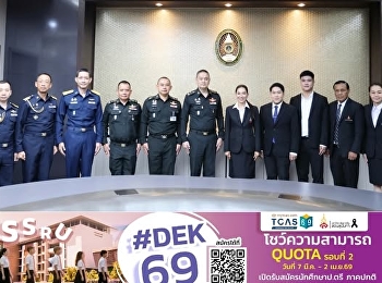 ยกระดับความมั่นคงทางการศึกษา
บัณฑิตวิทยาลัย มรภ.สวนสุนันทา จับมือ
กองบัญชาการกองทัพไทย ลงนาม MOU
พัฒนาวิชาการและศักยภาพการศึกษา