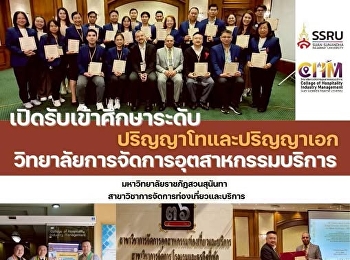 Last Chance! Now Accepting Applications
for Master's & Doctoral Programs