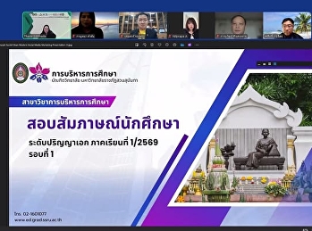 The photos from the interviews on
Saturday, May 9th, 2026, from 9:00 AM to
12:00 PM, reveal the potential and
readiness of all prospective new
students, who have prepared
exceptionally well to become part of the
SSRU family.