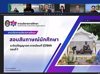 The photos from the interviews on
Saturday, May 9th, 2026, from 9:00 AM to
12:00 PM, reveal the potential and
readiness of all prospective new
students, who have prepared
exceptionally well to become part of the
SSRU family.