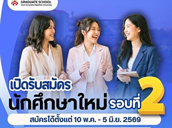 Applications are now open for new
graduate students (Round 2).