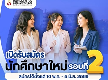 Applications are now open for new
graduate students (Round 2).