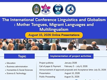 We invite professors, researchers, and
interested individuals to participate in
the international academic conference,
“The International Conference
Linguistics and Globalism: Mother
Tongues, Migrant Languages and
Multilingualism.”