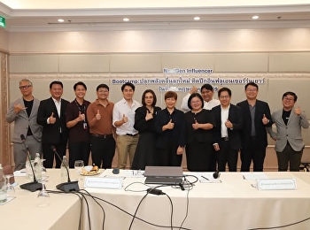 NextGen Influencer Bootcamp: Unleashing
the Potential of the New Wave,
Empowering Young Influencers