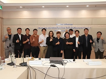 NextGen Influencer Bootcamp: Unleashing
the Potential of the New Wave,
Empowering Young Influencers